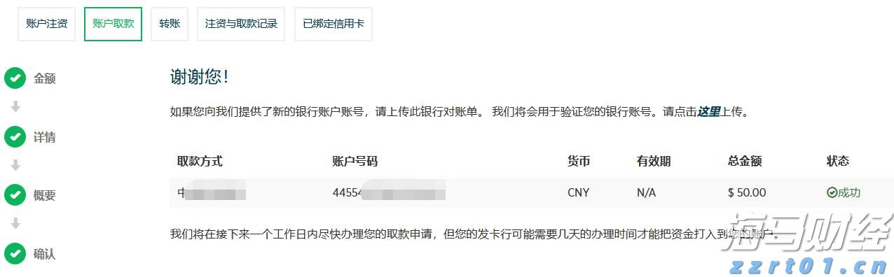 面粉厂污水处理设备及方案