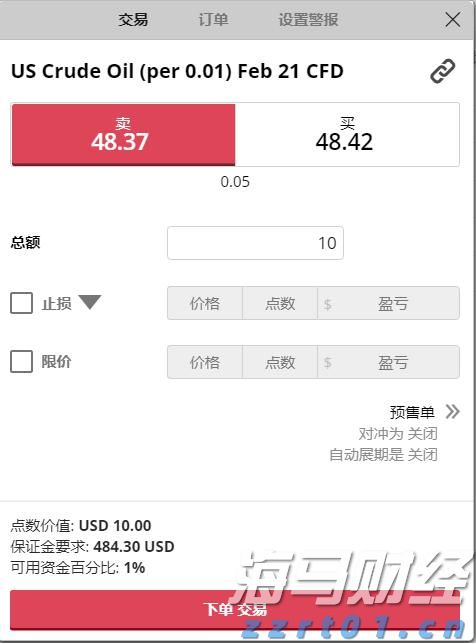 屠宰废水处理设计方案及工艺方法（屠宰废水氨氮高怎么降下来）