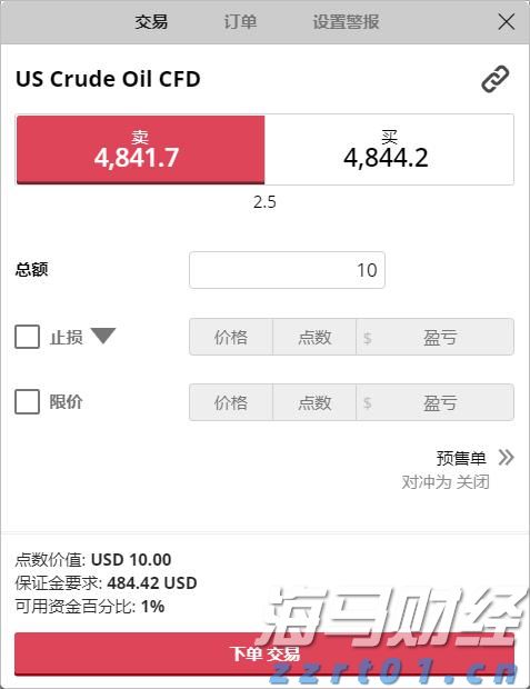 食品污水处理一体化设备生产厂家（食品污水处理解决方案）