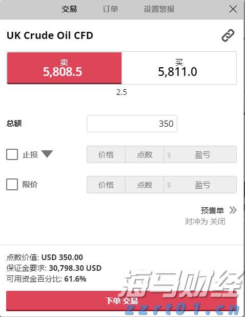 一季度全市渔业产值8.64亿元 增速排名全区第二