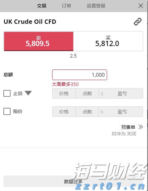 北水动态|北水成交净买入6.61亿 加码芯片股及创新药 機會揀炒小米(01810)超17亿港元