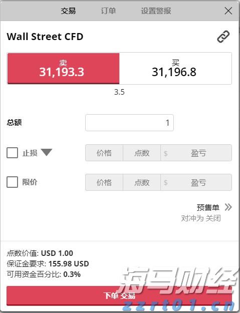 岭师健儿闪耀省大运会赛场