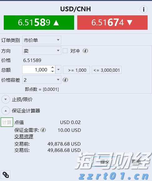 商务部：对欧盟两家金融机构采取反制措施