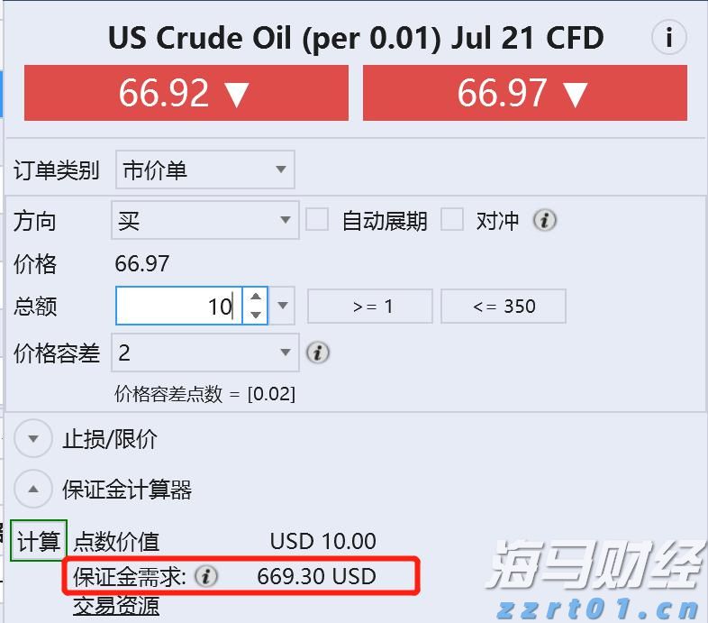 利差优势+政策空间 印尼债券或成美联储降息最大赢家