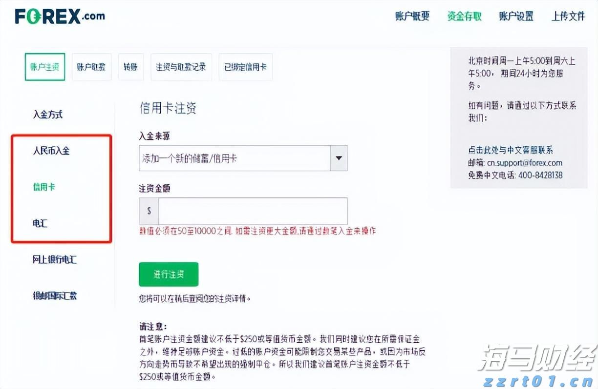 广东三宝，新会陈皮