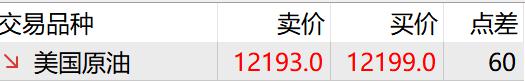 高盛(GS.US)计划以171亿美元投资全球冰淇淋巨头Froneri