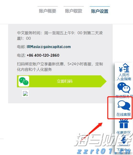 呼和浩特一体化污水处理设备