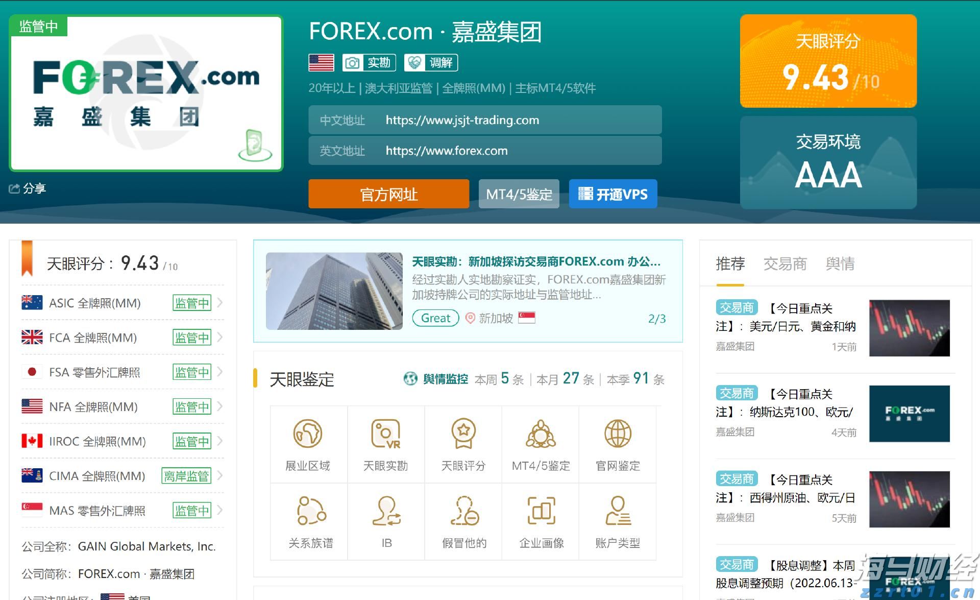 黑龙江省市场监管局开展全省婴幼儿配方乳粉生产企业风险防控能力培训