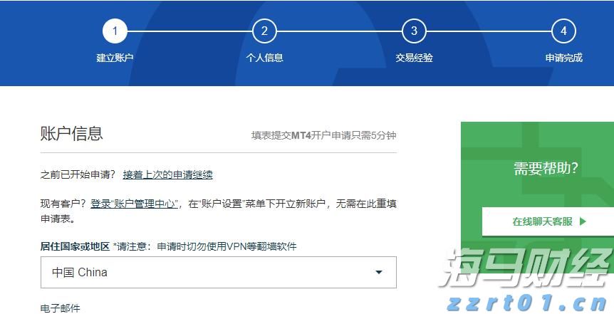 Counterpoint：2025年第二季度全球智能手机市场营收同比增长10% 首次突破1000亿美元