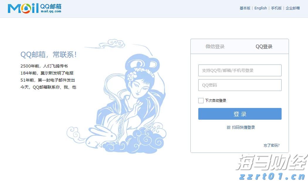 广东召开电动自行车及其电池产品质量技术帮扶行政指导会