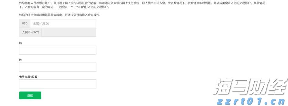工行安徽自贸试验区合肥片区雷锋行动队传递金融关爱