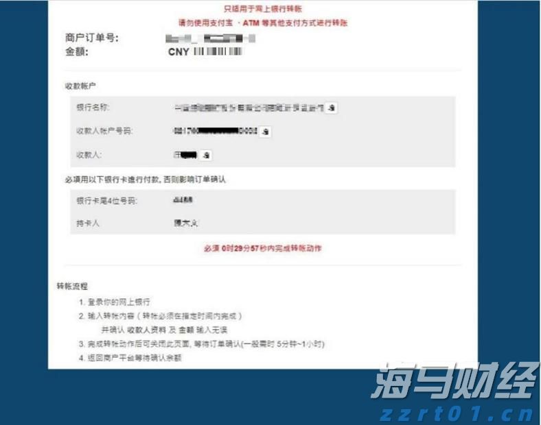 流动性风暴前夕 美联储内部争论：基准利率是否该变？