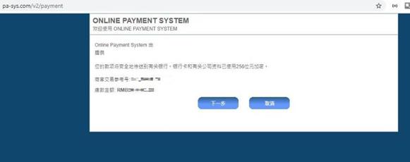 沐浴露生产加工污水处理设备及工艺流程方案（沐浴露加工废水怎么处理）