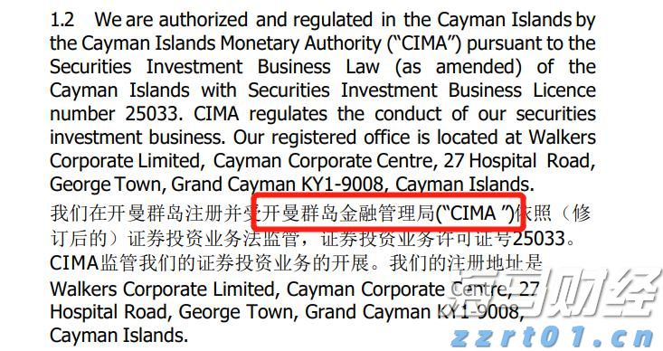 珠海传媒集团视频拍摄类设备租赁及人员服务年度供应商采购项目（第二次）[CZ20250171001]中标结果公告