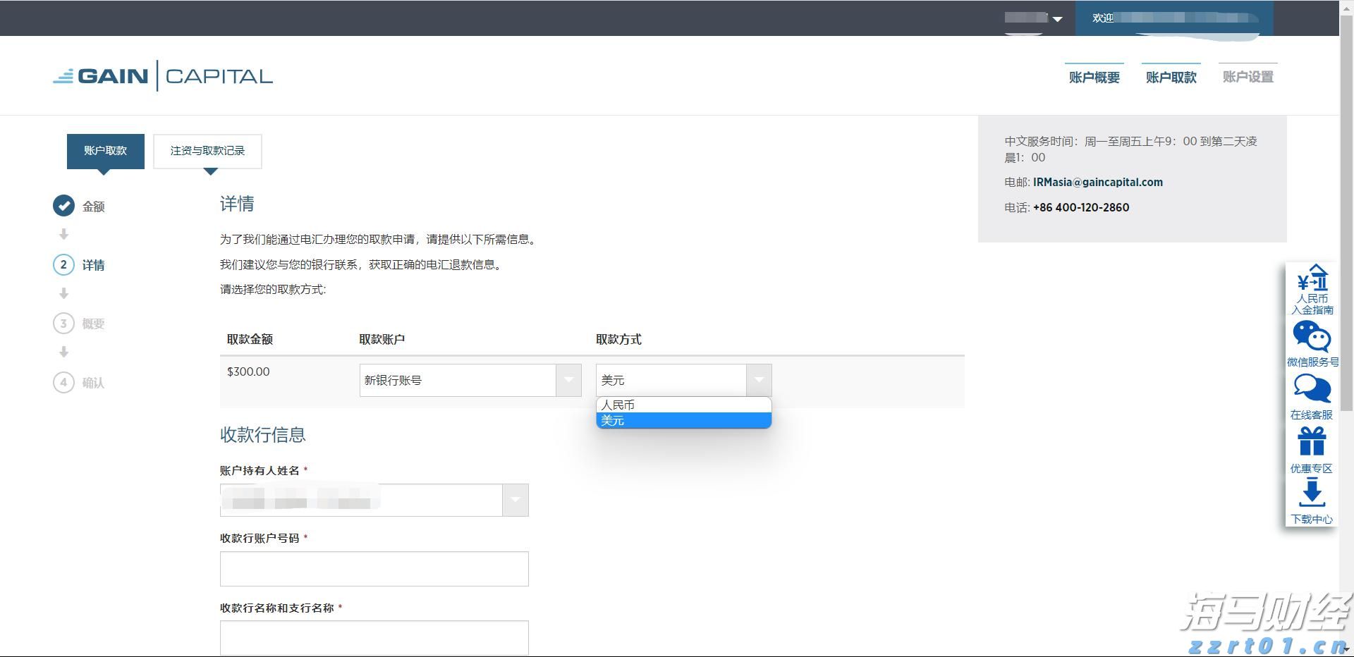 辽宁省企业开办“掌上办”上线