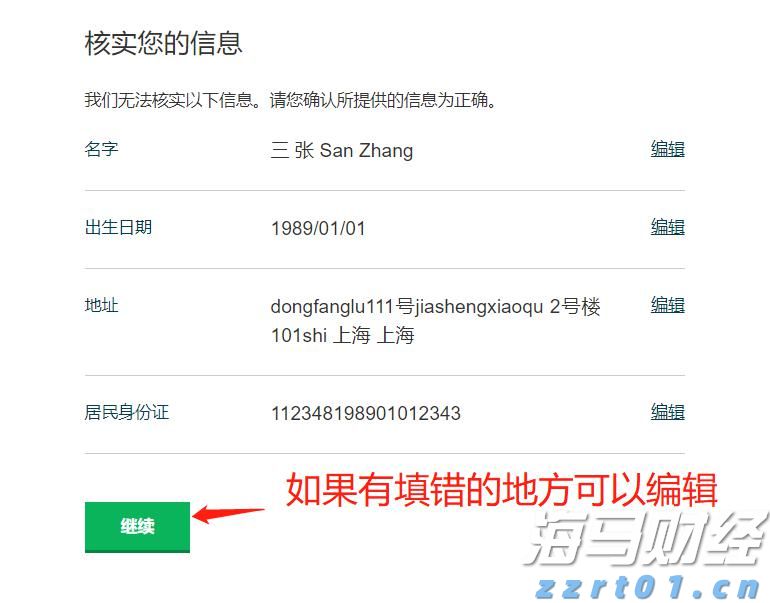 牛蛙养殖污水处理方法哪种最好（牛蛙养殖污水处理设备介绍）
