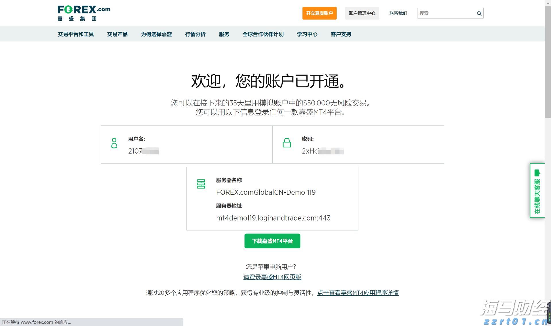 环保污水处理设备价格多少钱一台（污水处理设备价格表）
