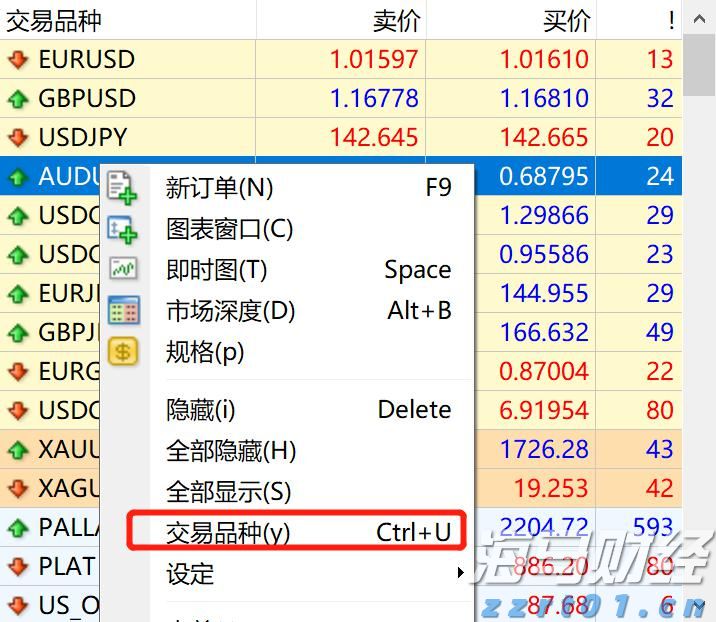 江苏省市场监管局发布“双十一”网络集中促销活动合规提示