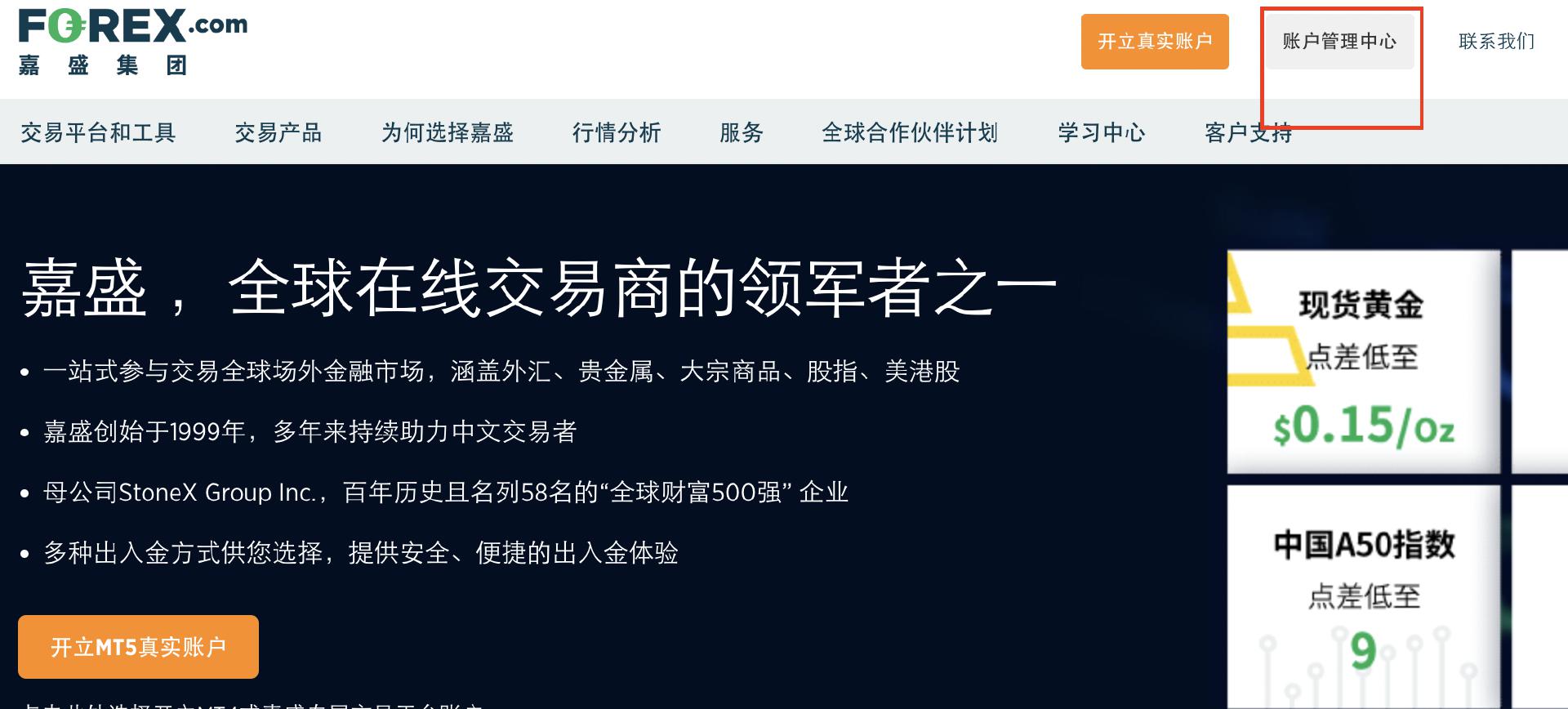 港南区博易特智能家居产业园设备安装进入冲刺阶段