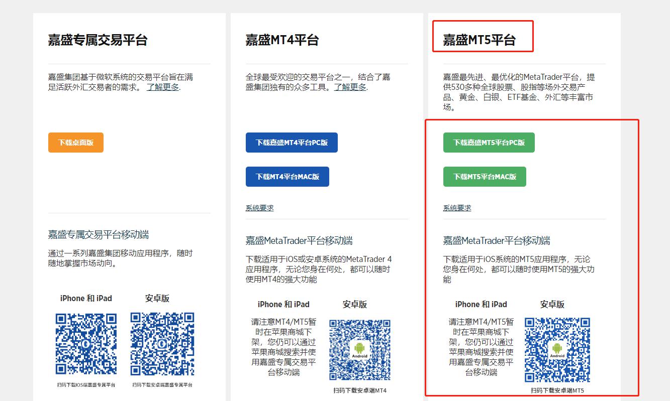 美日达成史上最大贸易协议！特朗普：征收15%对等关税 日本将开放汽车和大米市场